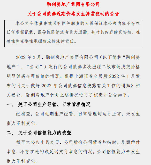 _中国网地产